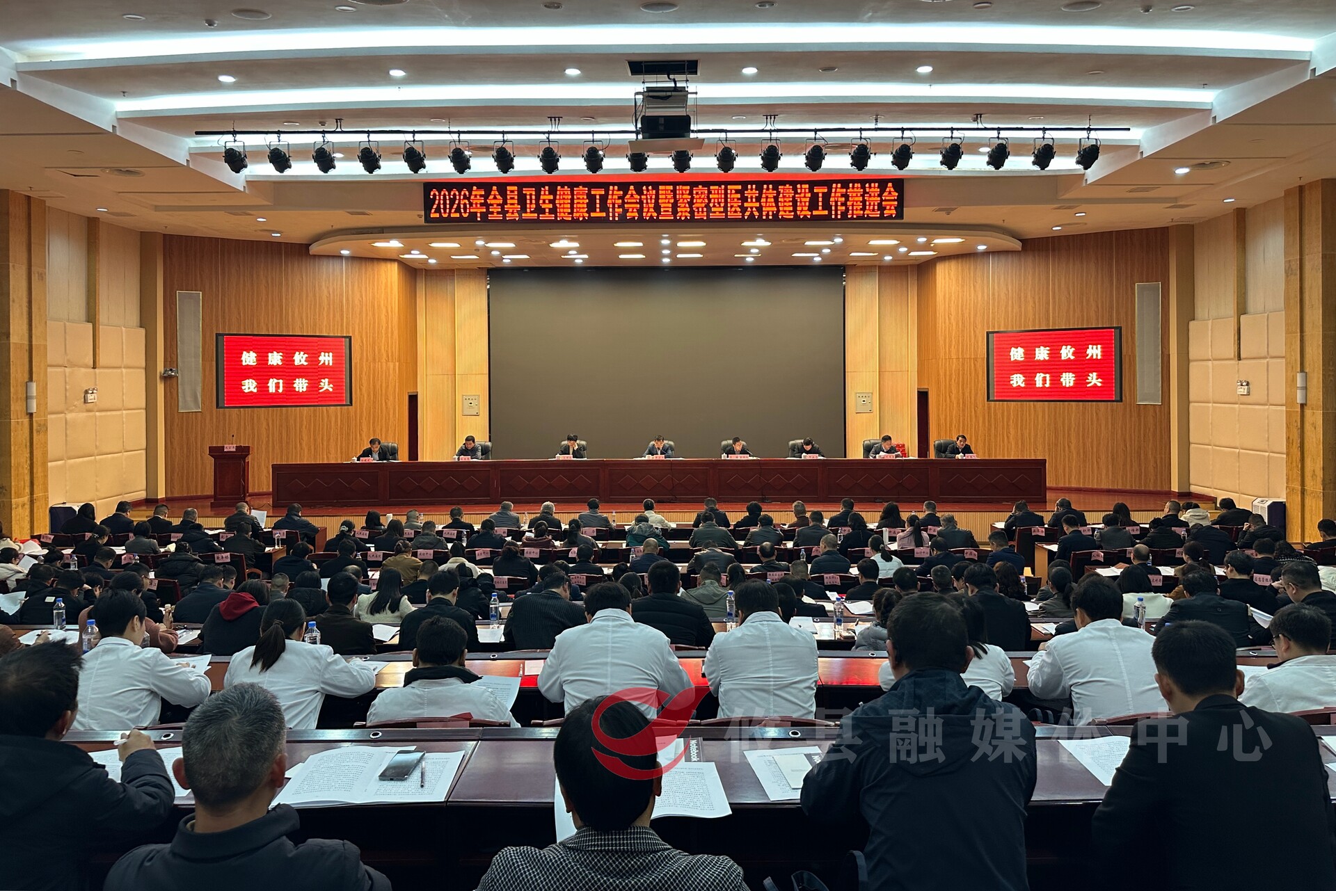 攸县：奋力打造紧密型县域医共体建设的“攸县样板”