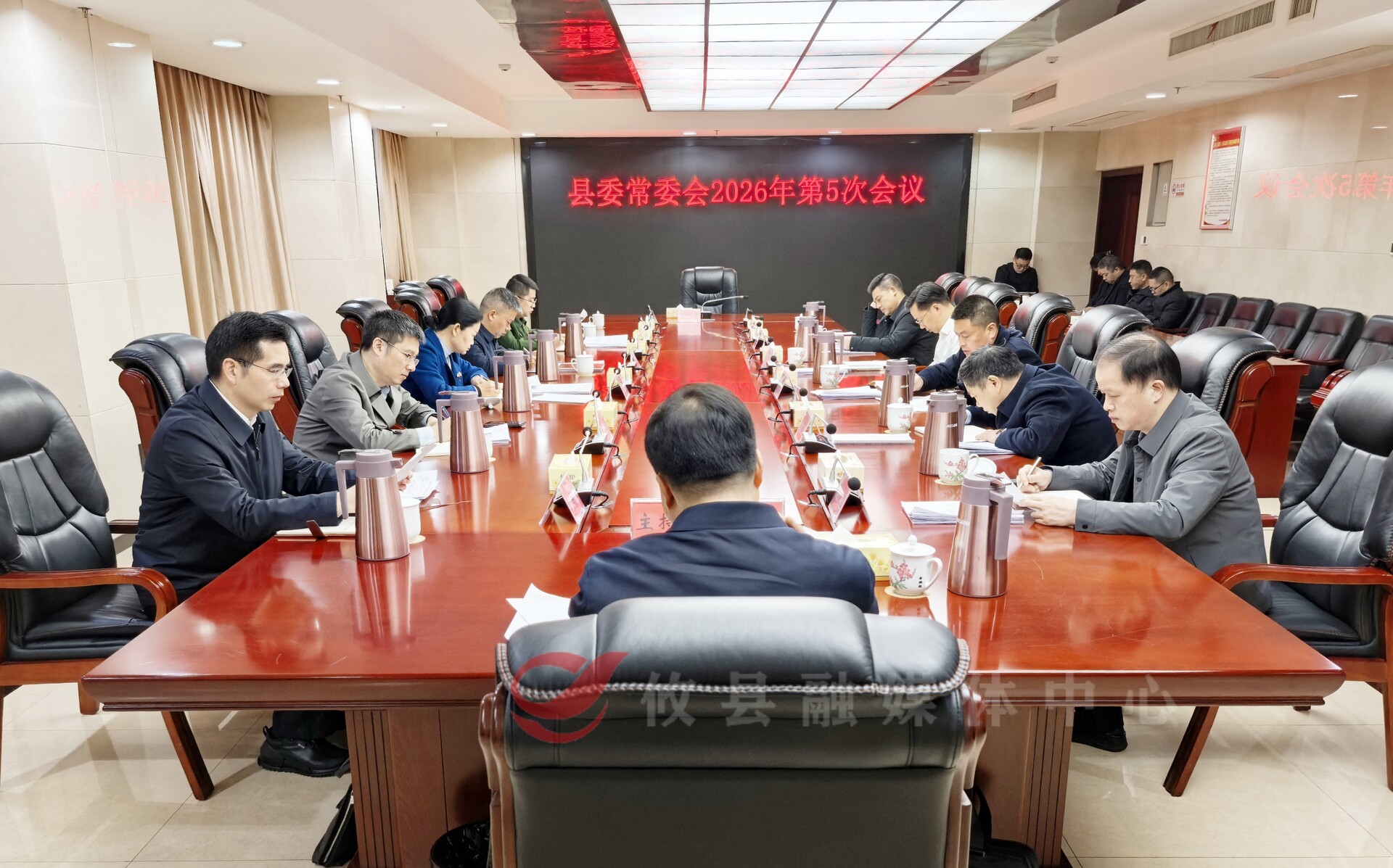 县委常委会召开2026年第5次会议