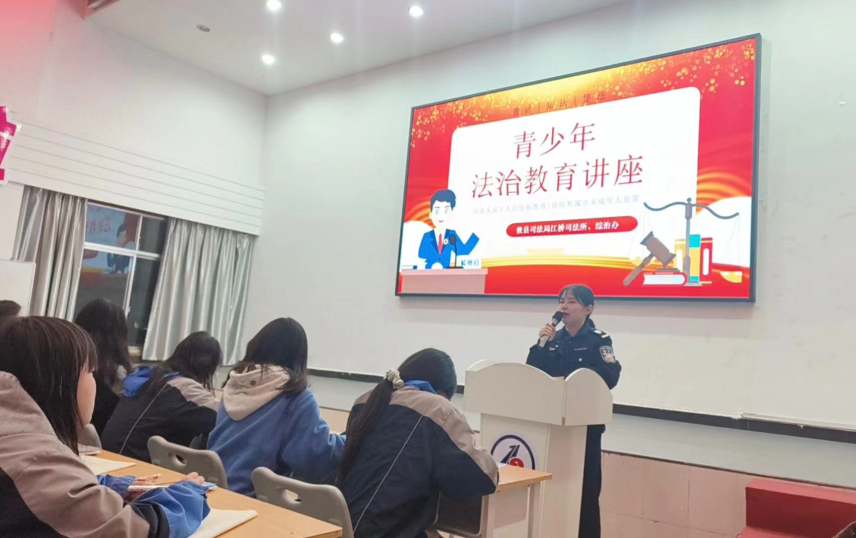 攸县司法局：江桥司法所开展“知法于心·守法于行”  公益普法亲子课堂活动