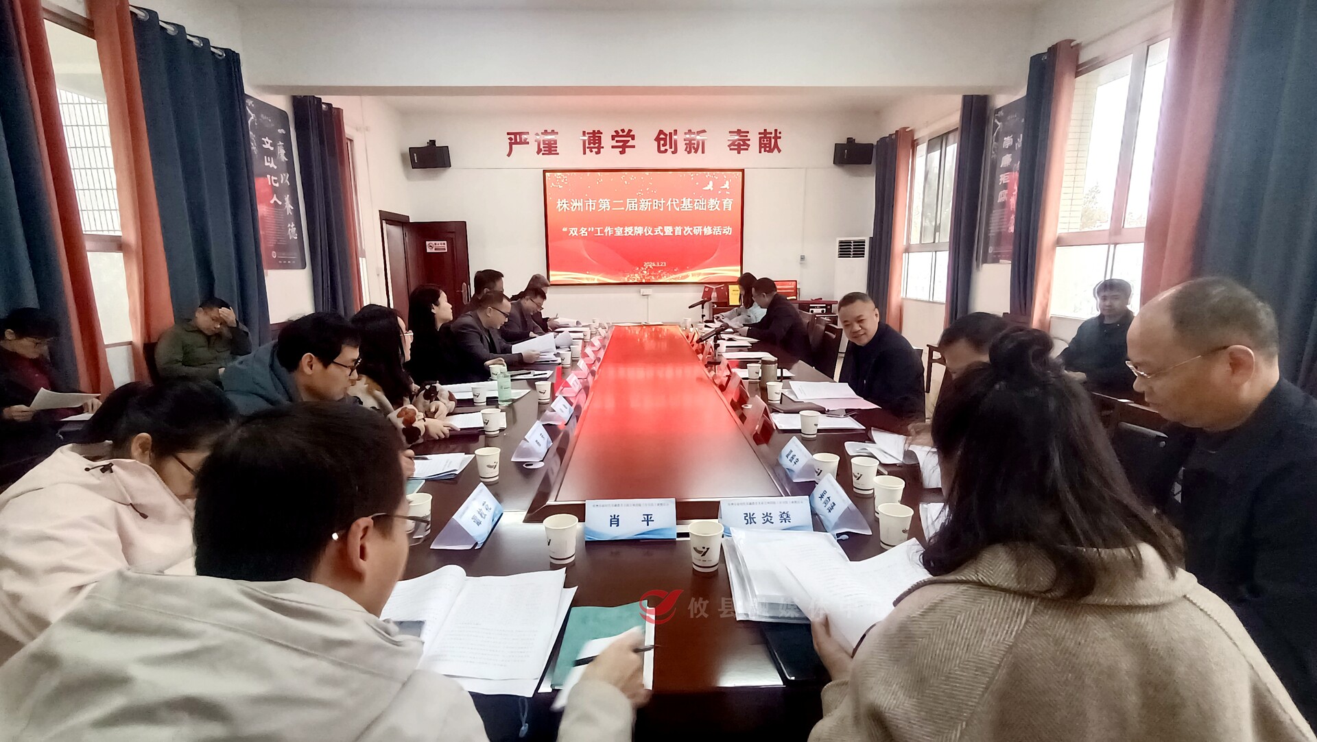 株洲市新时代基础教育“双名计划”：两工作室授牌并启动首次研修