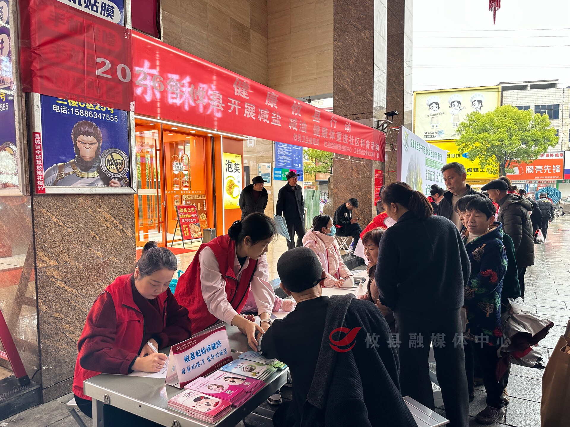 全民参与 终结结核 攸县举办第31个世界防治结核病日宣传活动
