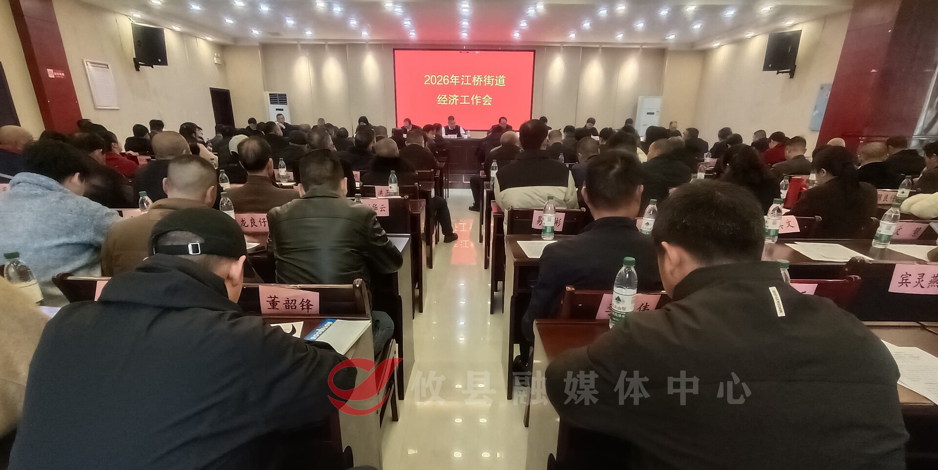 江桥街道部署2026年经济工作