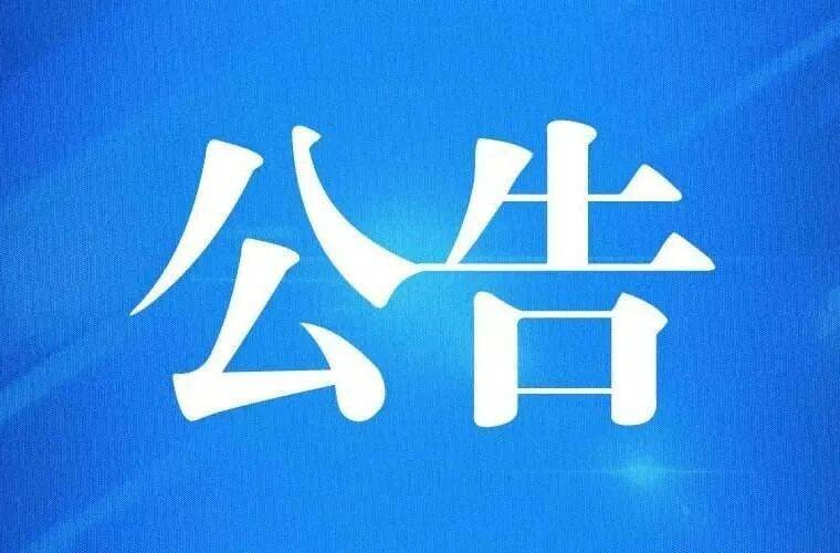 攸县人民医院确定电脑配件及电脑设备采购价与供应商招标公告