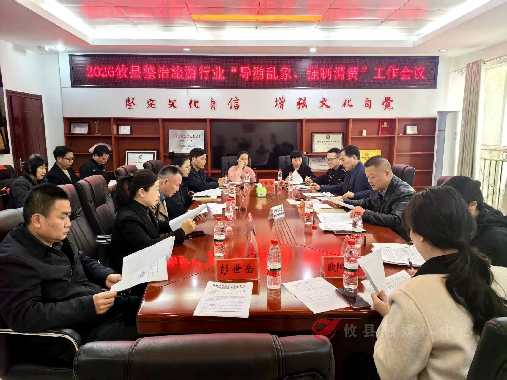 攸县严打“宰客”和强制消费乱象 让游客放心游