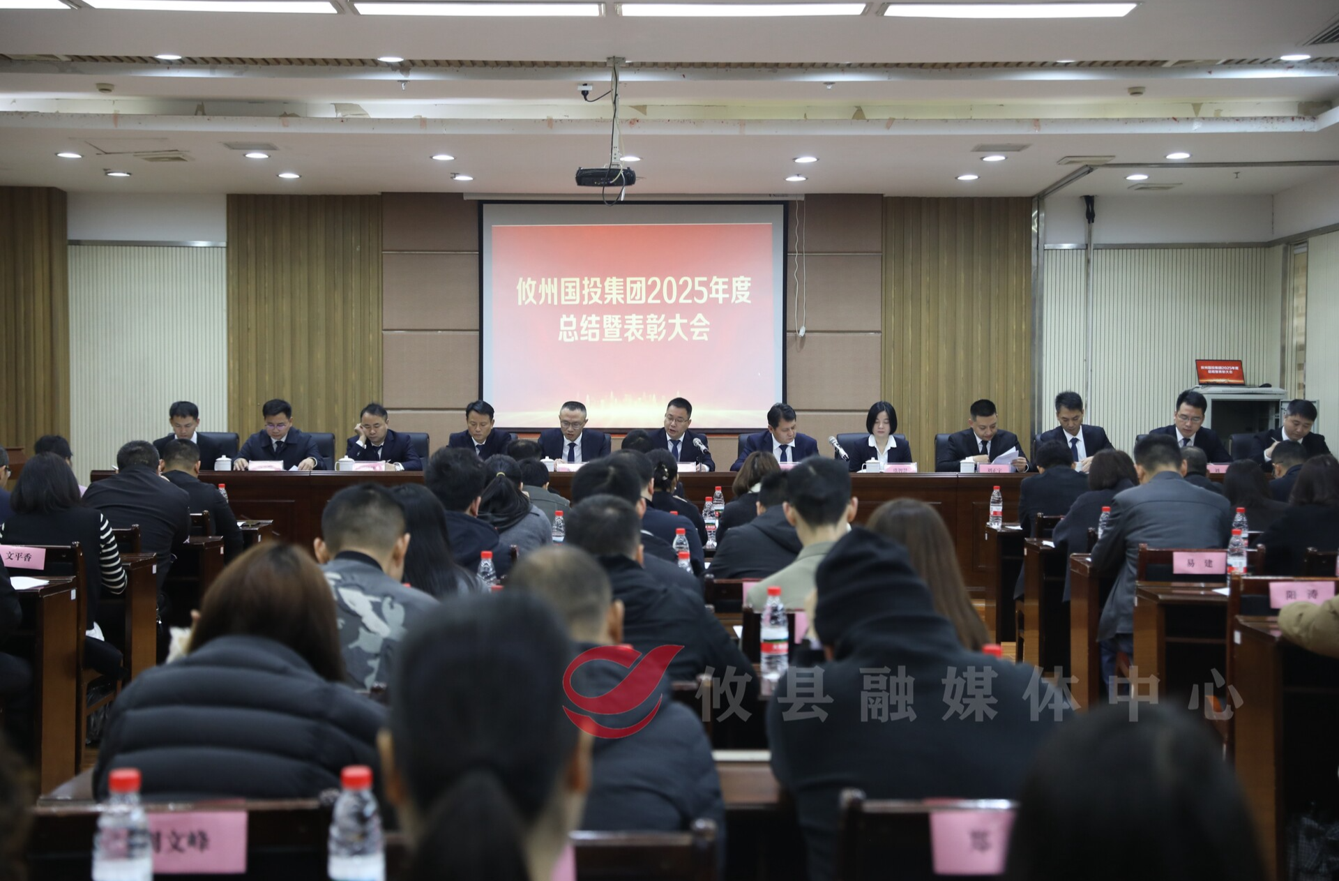 国投集团：打好“五大战役”  推动高质量发展取得新成效