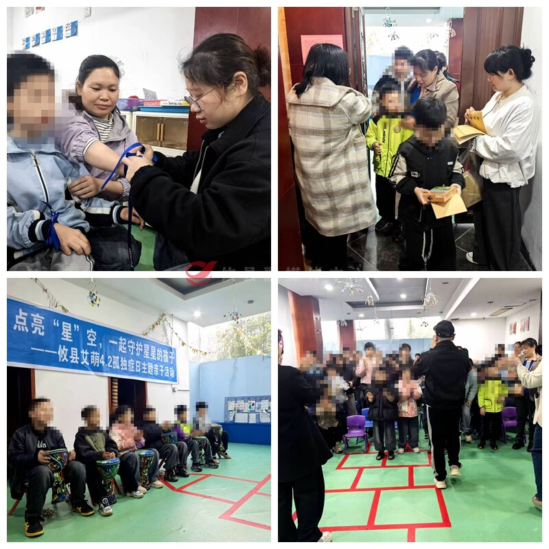 系上蓝丝带 让爱不孤单——攸县举办“世界孤独症日”关爱活动