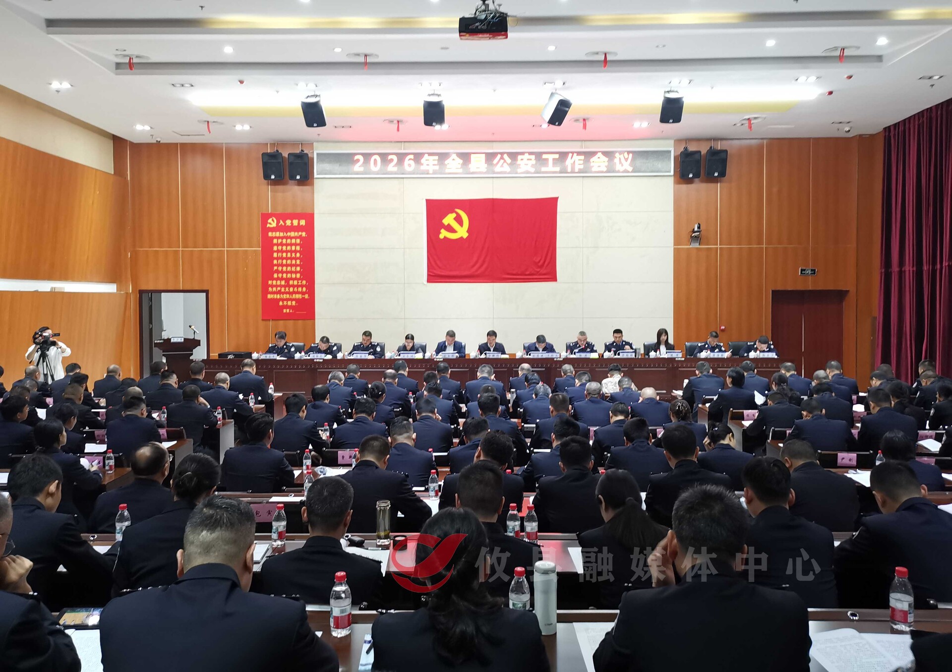 2026年攸县公安工作会议召开