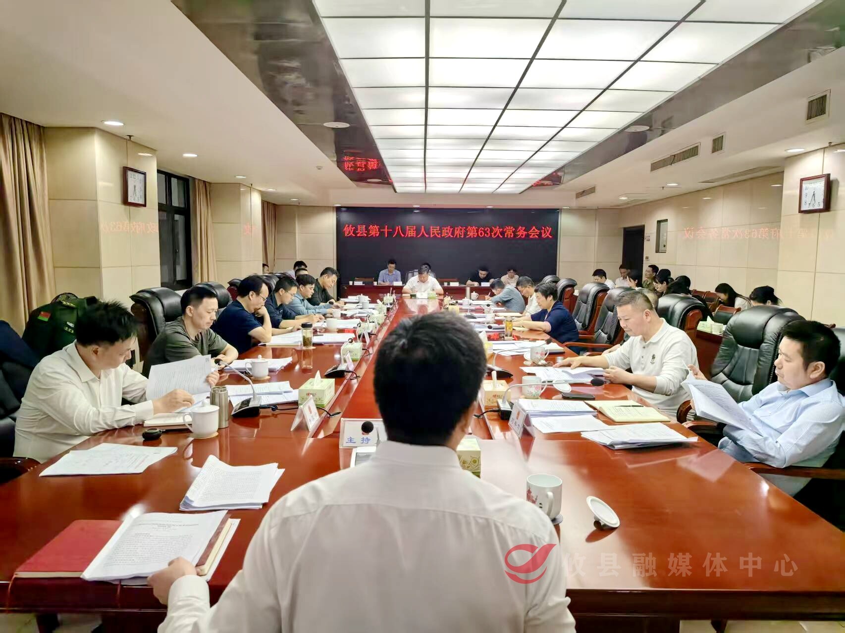 武挪强主持召开攸县第十八届人民政府第63次常务会议