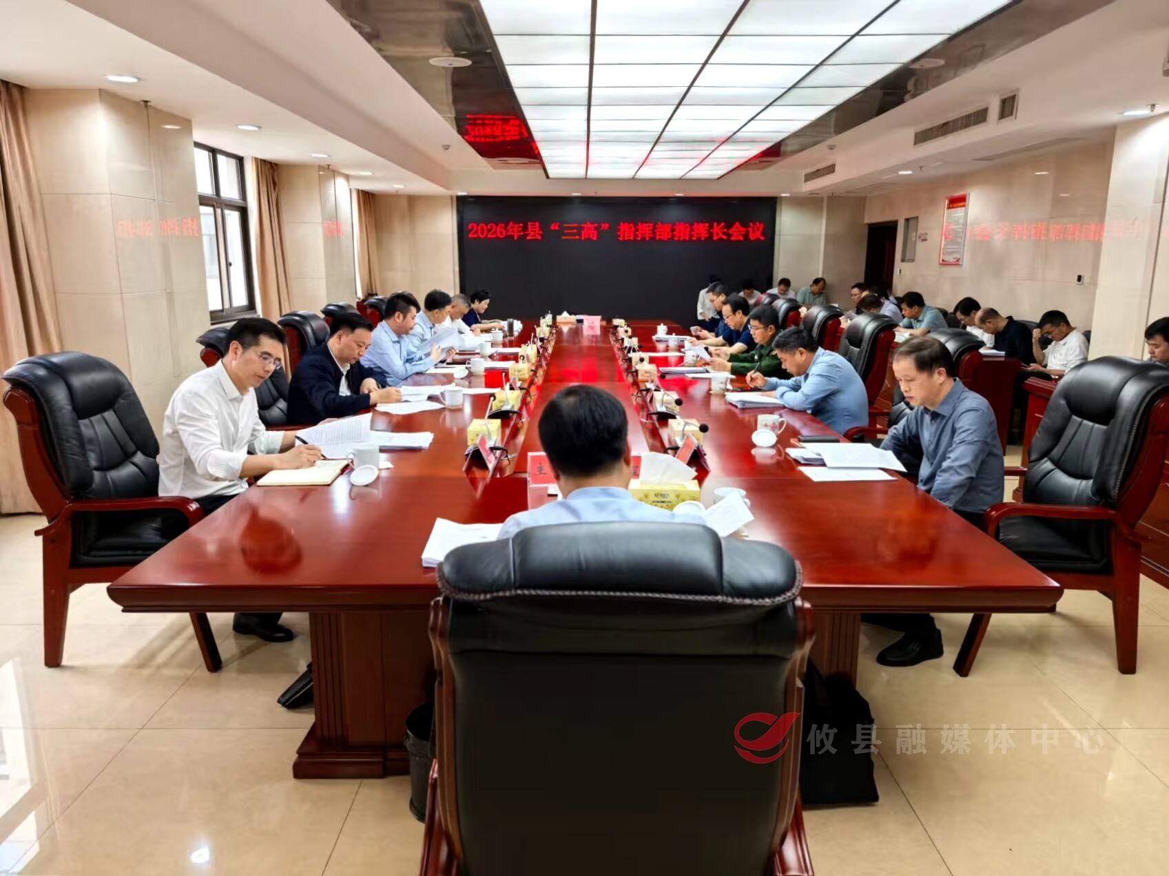 2026年攸县“三个高地”指挥部指挥长会议召开