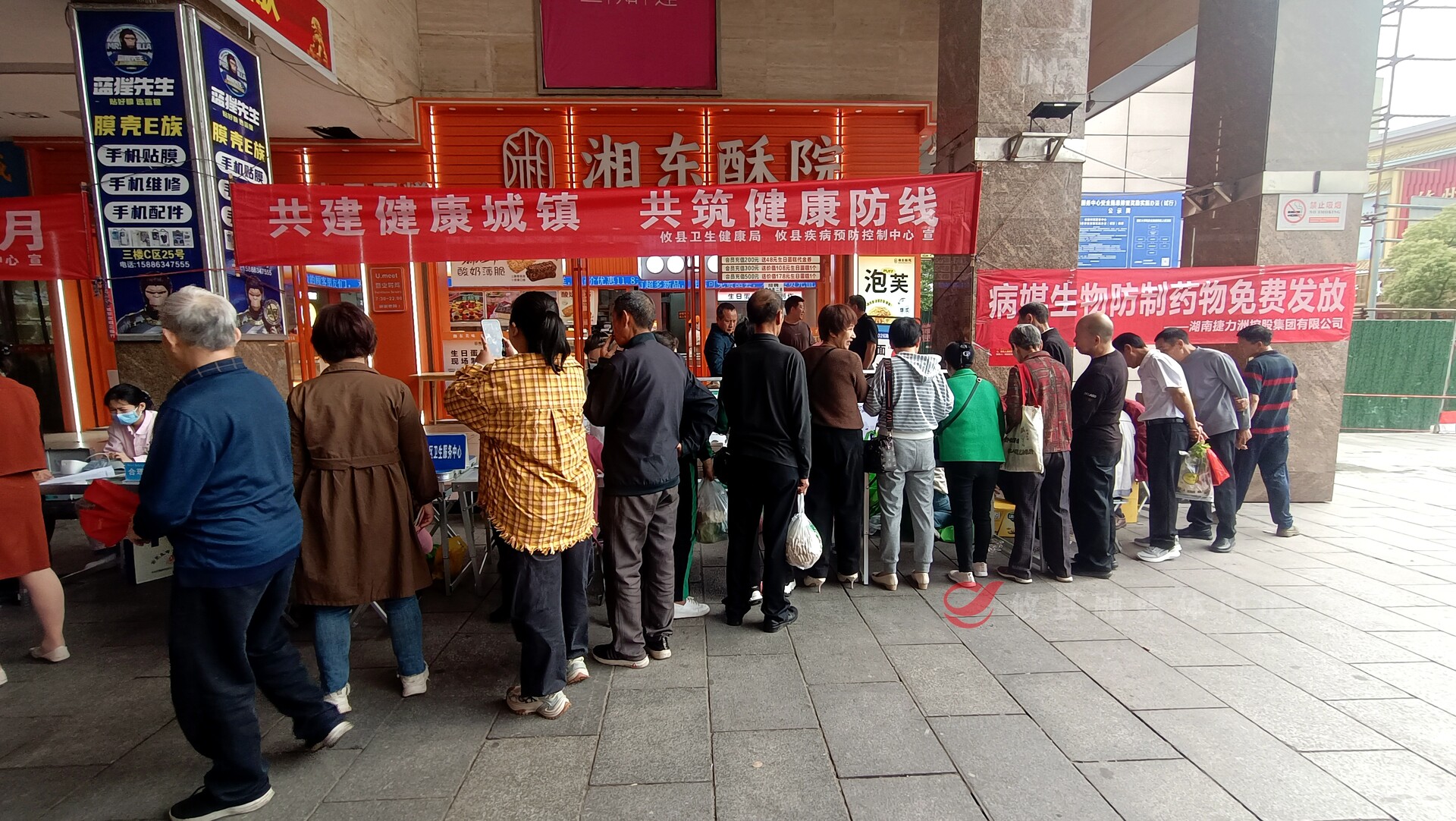攸县开展爱国卫生月主题宣传活动