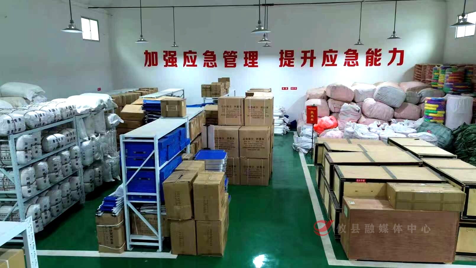 备足防汛物资 筑牢安全防线 攸县全力保障汛期应急物资供应