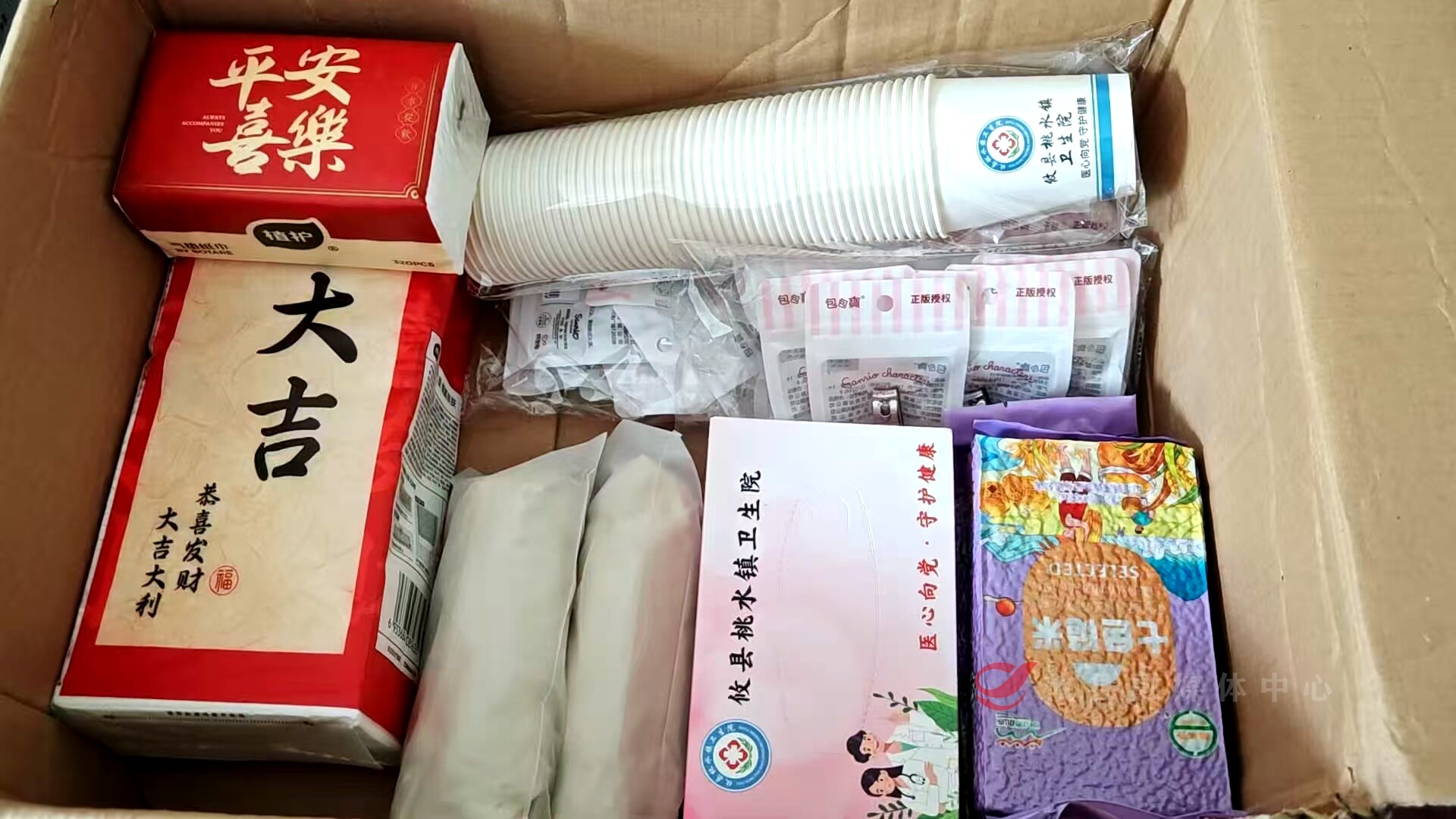 桃水镇卫生院：“小积分”兑换“大健康” 这个办法太赞了👍🏻