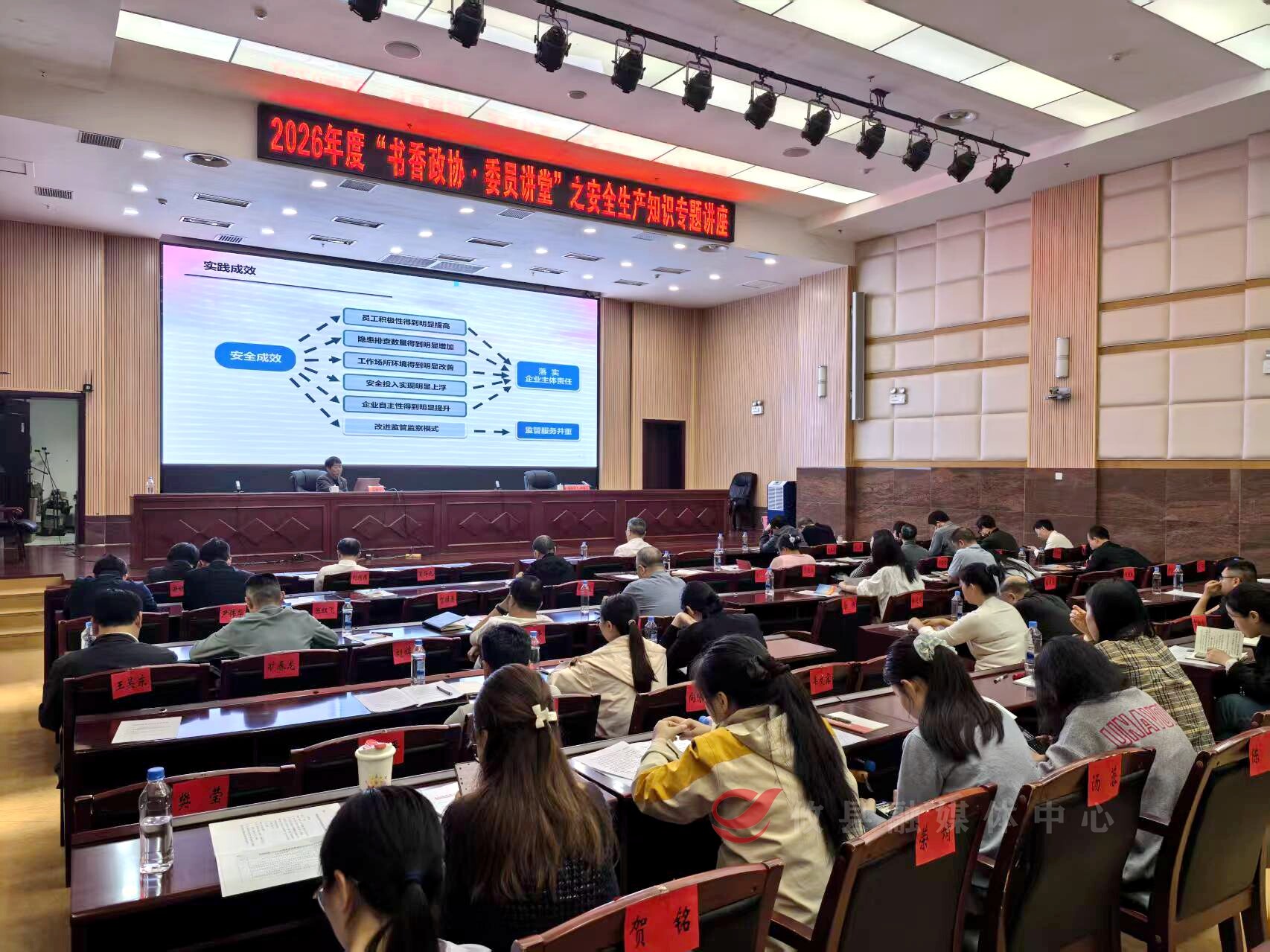 攸县：持续深化“书香政协·委员讲堂”建设  为委员履职注入源头活水