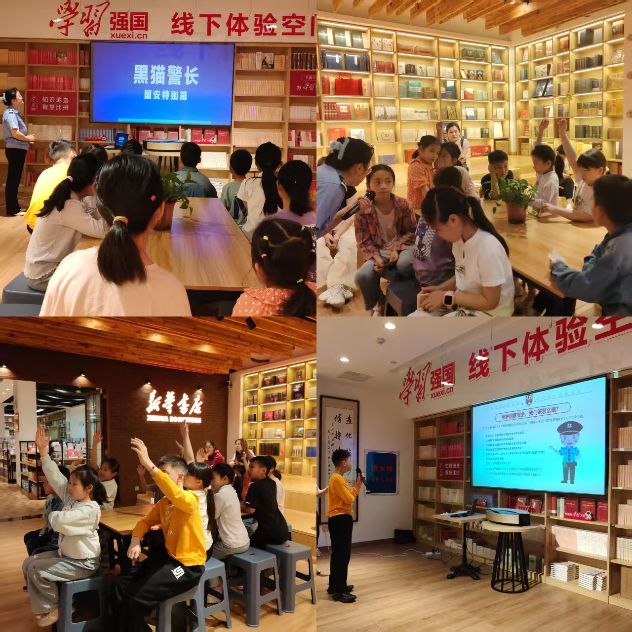 亲子共学守国安 童心筑盾护家国 ——攸县司法局公益普法亲子课堂开课了