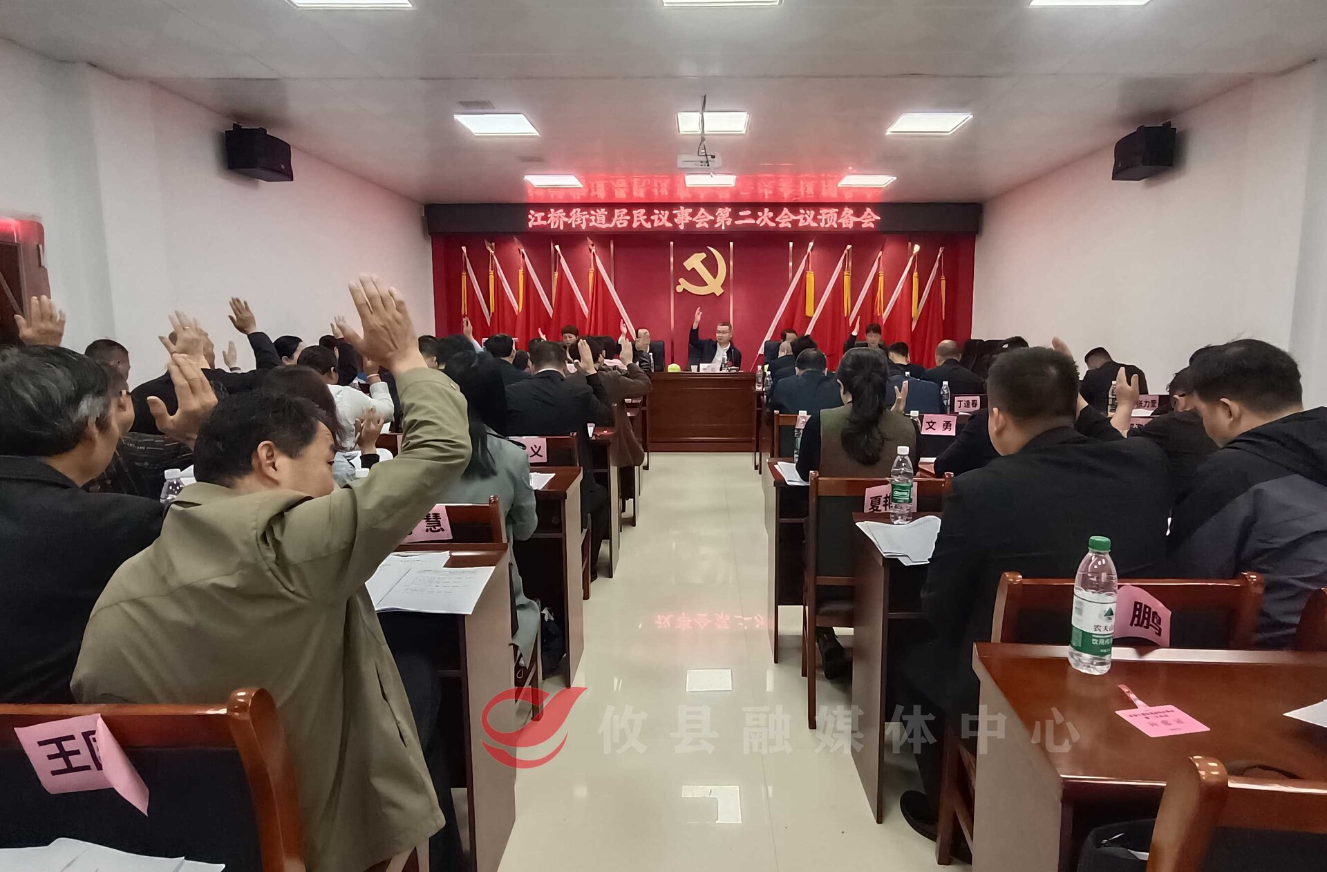 协商议事“小切口” 写好民生“大文章”