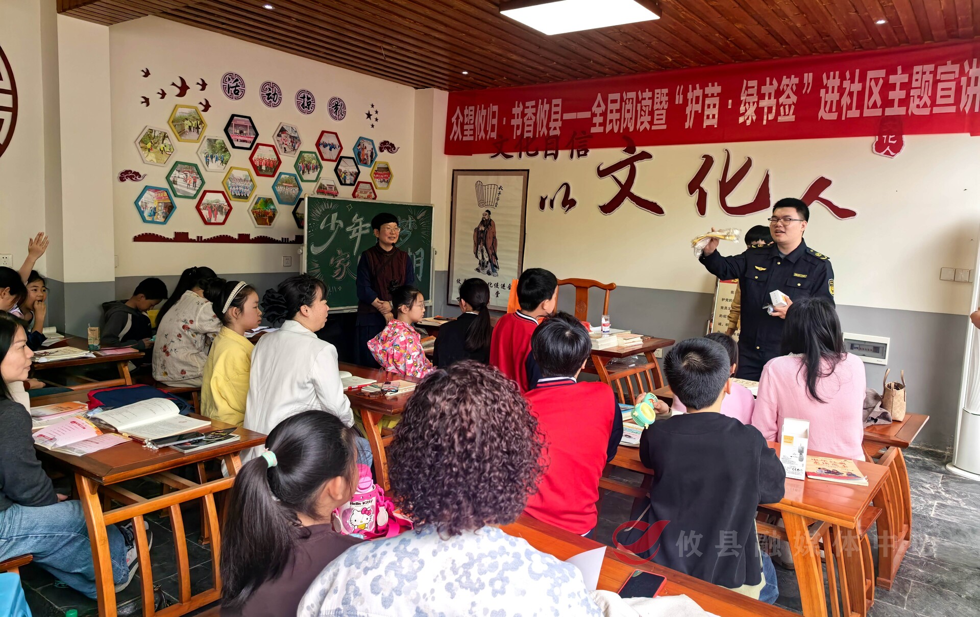 【世界读书日】攸县开展2026年众望攸归·书香攸县——全民阅读暨“护苗”·绿书签”进社区宣讲活动