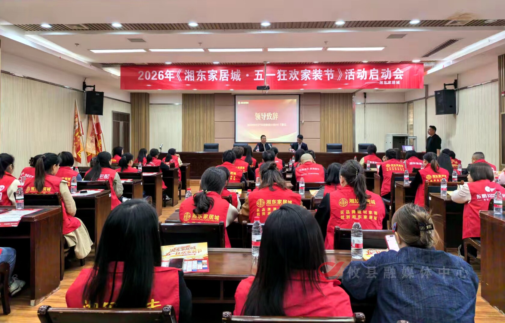 品牌齐聚 优惠十足  湘东家居城“五一”五重礼等你来