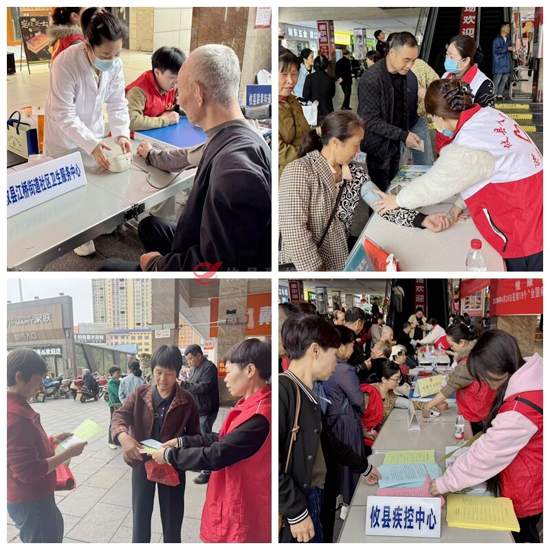 攸县开展2026年全国肿瘤防治宣传周主题活动