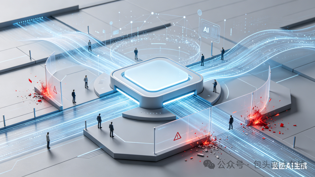 【国家安全人人有责】用AI作这三件事违法！