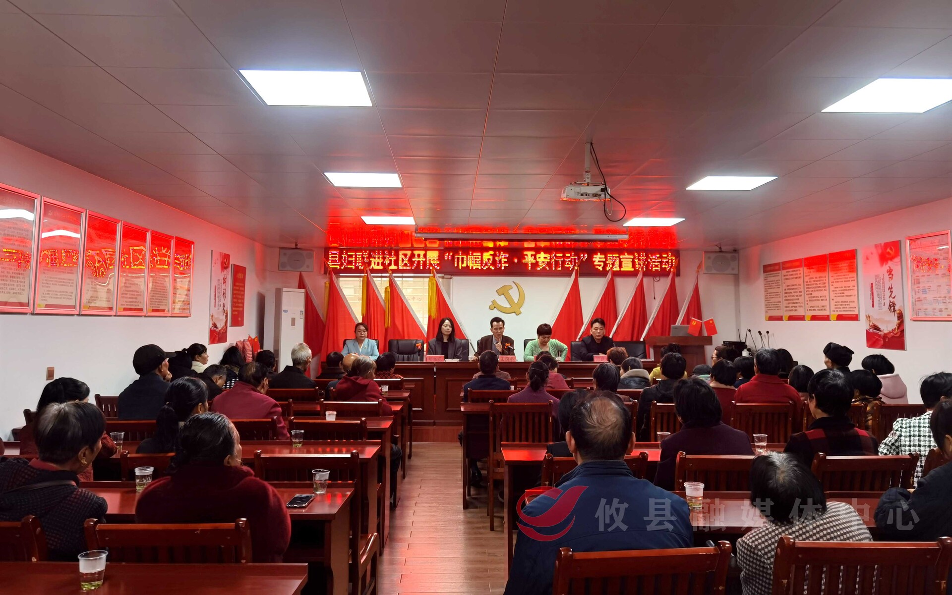 普法护航暖夕阳 攸县江桥街道谢家垅社区党群服务中心变身老年 “法治课堂”