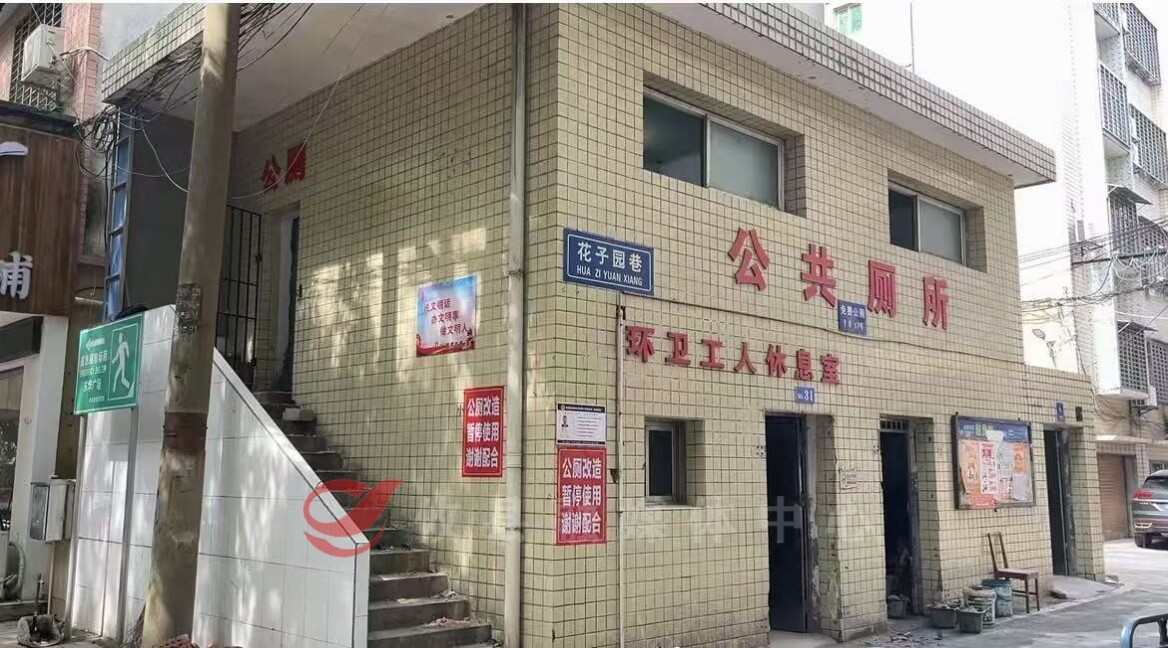 攸县：老旧公厕焕新颜 民生实事暖人心
