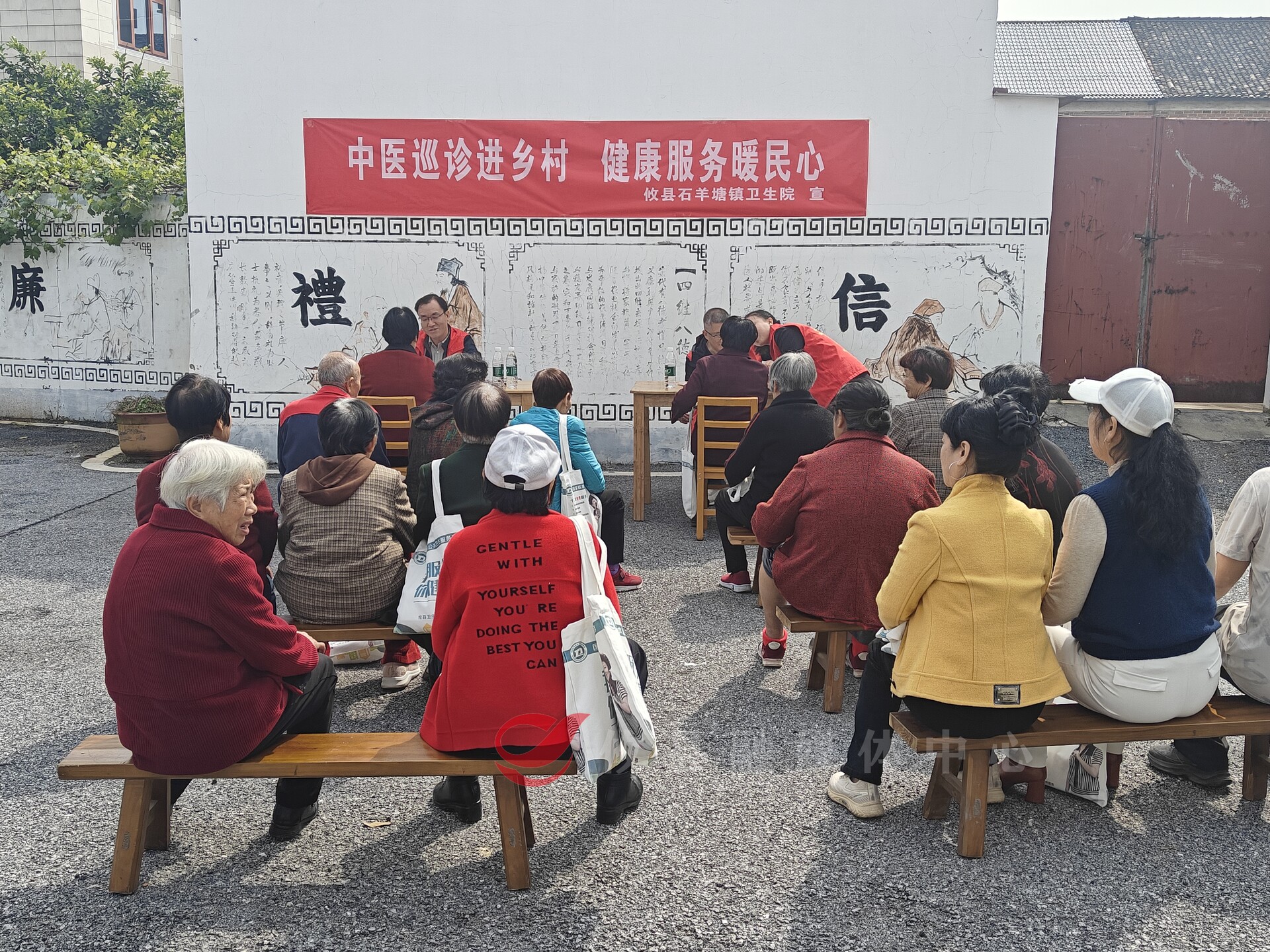 中医巡诊进乡贤馆，健康服务暖人心——攸县石羊塘镇中医文化下乡活动开讲