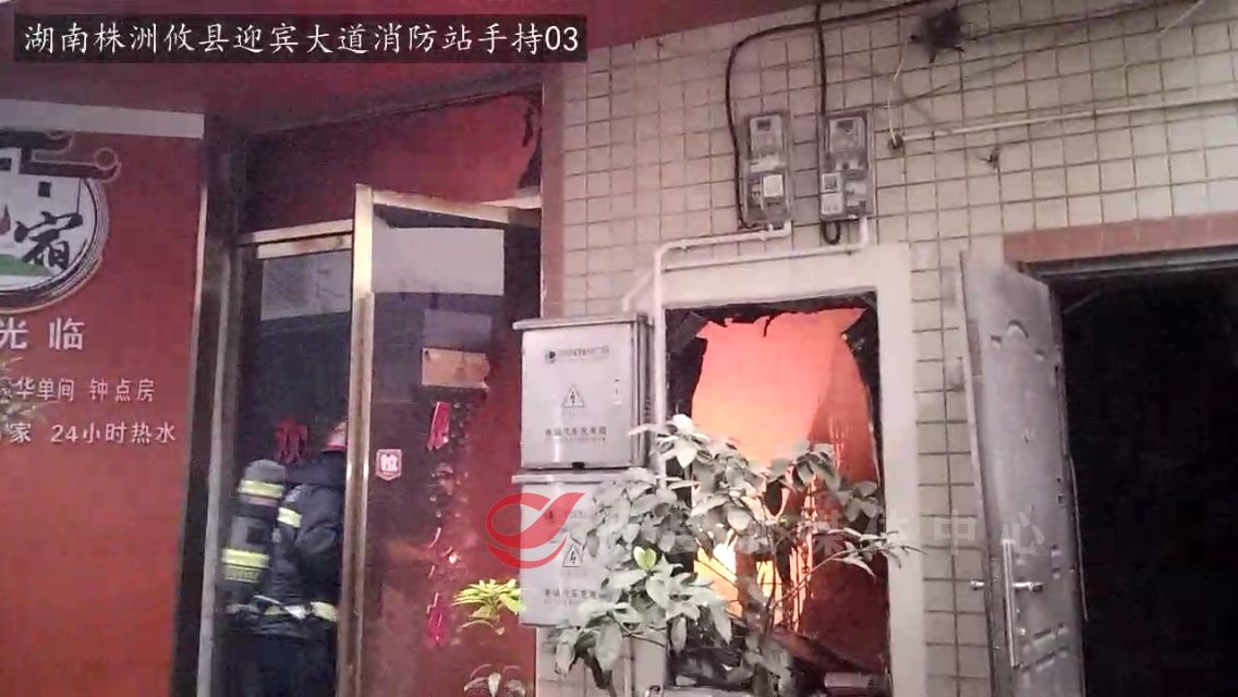 民房突发火灾  攸县消防火场紧急救援