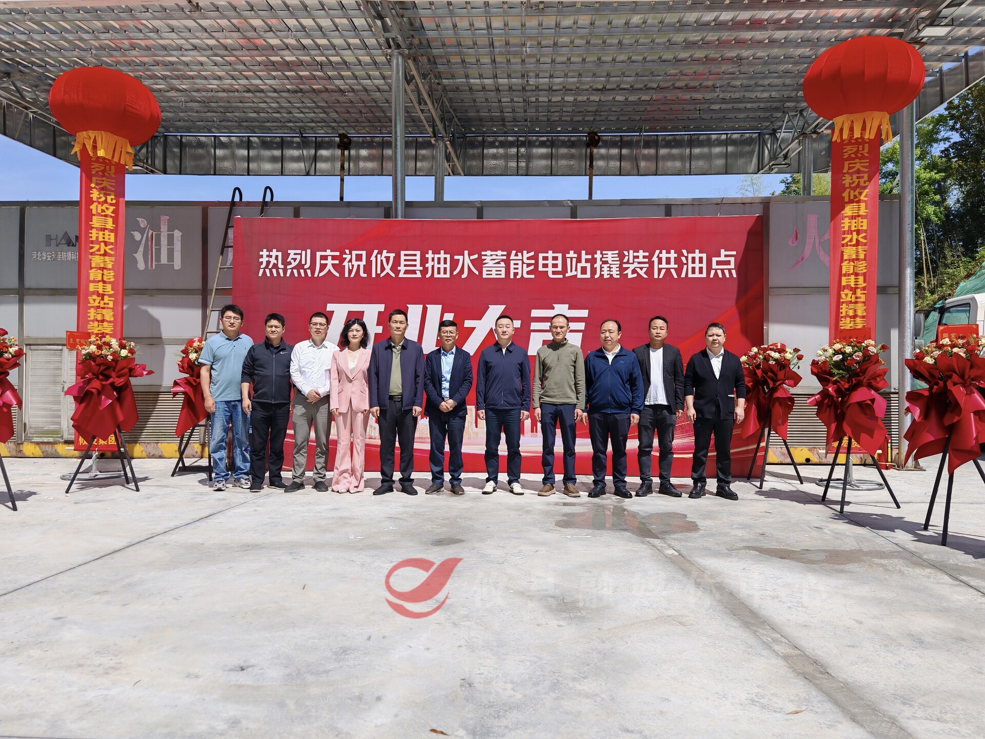 硬核保障！攸发集团投运撬装供油点 全力护航攸县抽水蓄能电站建设