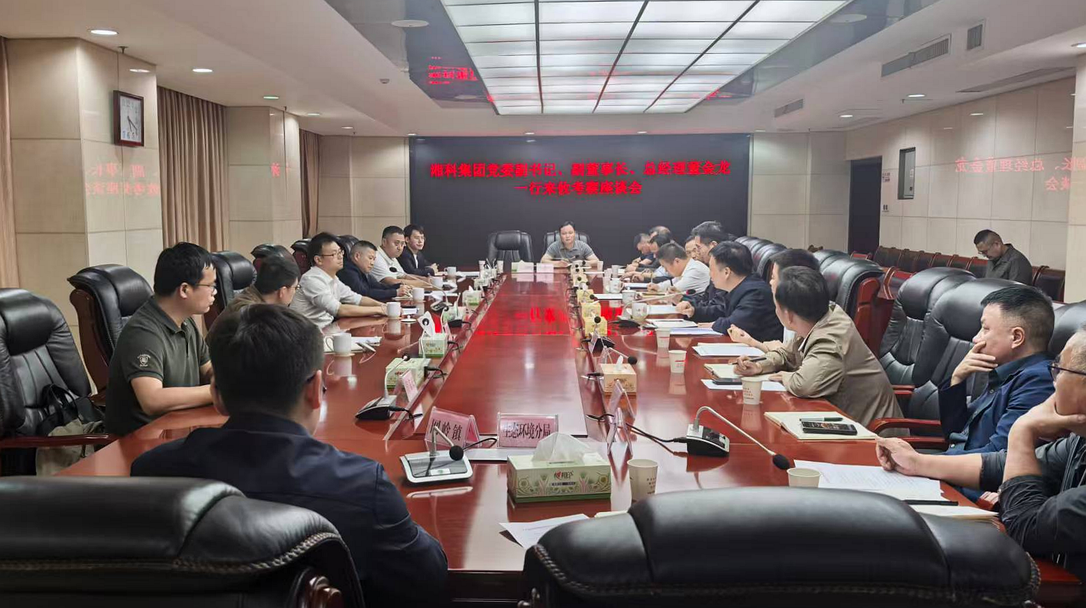 湘科集团来攸考察  对接新型环保烟花药剂中试基地项目