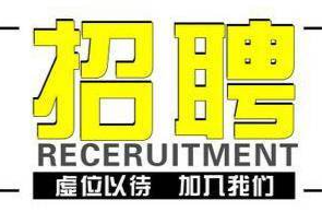 攸县2026年“职等你来”招聘活动信息汇总表（五月第一期）