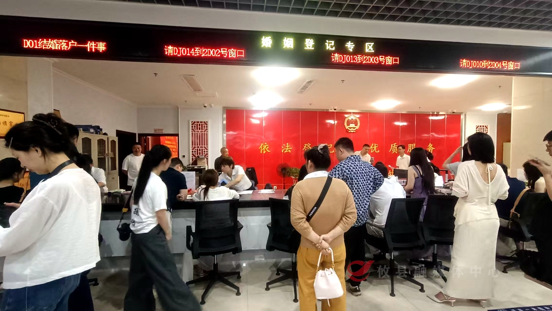 “520” 温情服务见证幸福时刻