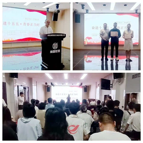 “牢记初心担使命 青春奋进兴乡村”主题演讲赛：展示乡村振兴的“青春宣言”
