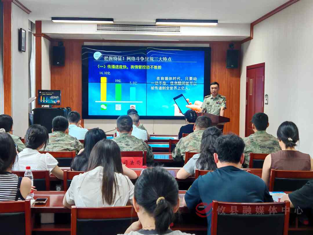 攸县：国防安全教育进机关   筑牢保密思想防线