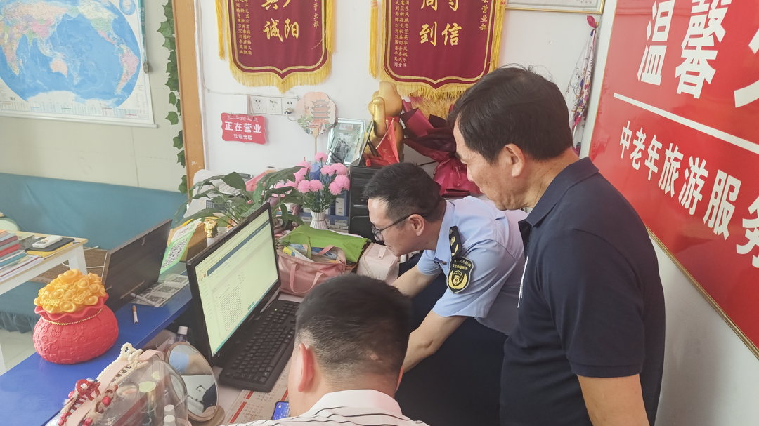 全覆盖排查整治旅行社乱象 全力守护游客合法权益