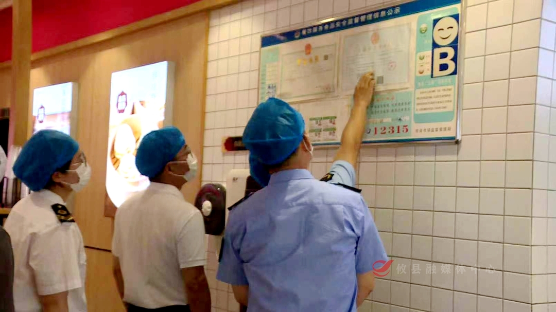 攸县多部门携手开展网络餐饮食品安全专项整治行动