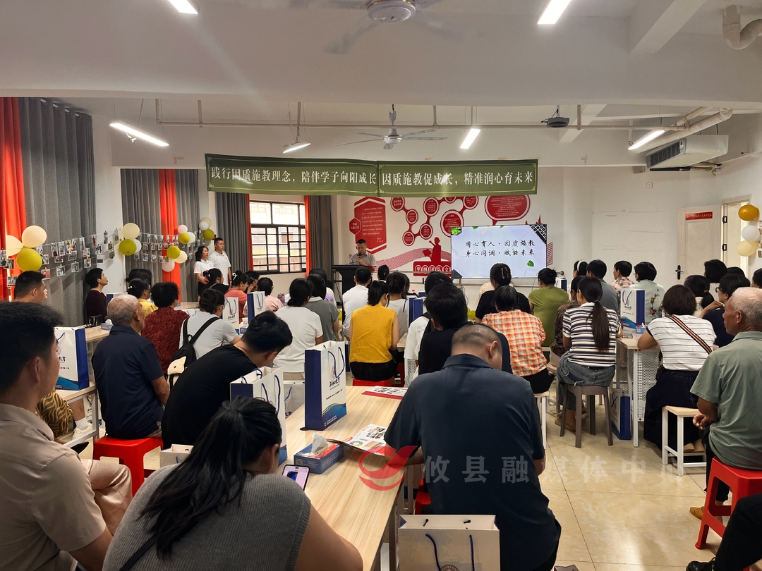攸县华枫学校：开放校园迎家长 携手相伴促成长