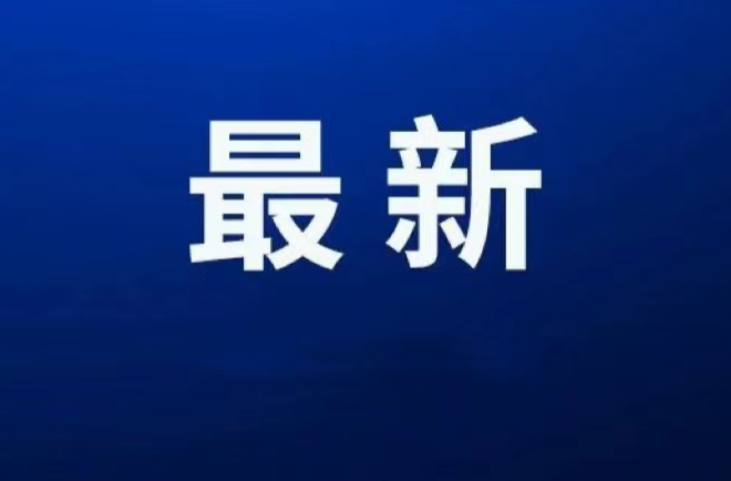 速递！2026高考作文题来了