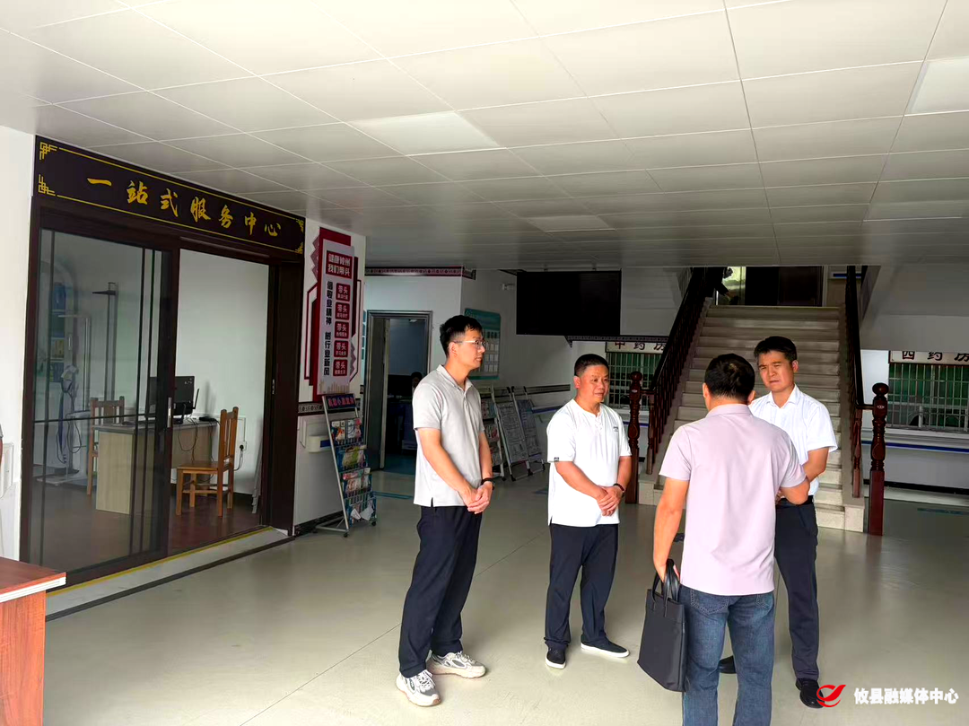 县领导实地督导深化医保基金管理突出问题整治“突击战”相关工作