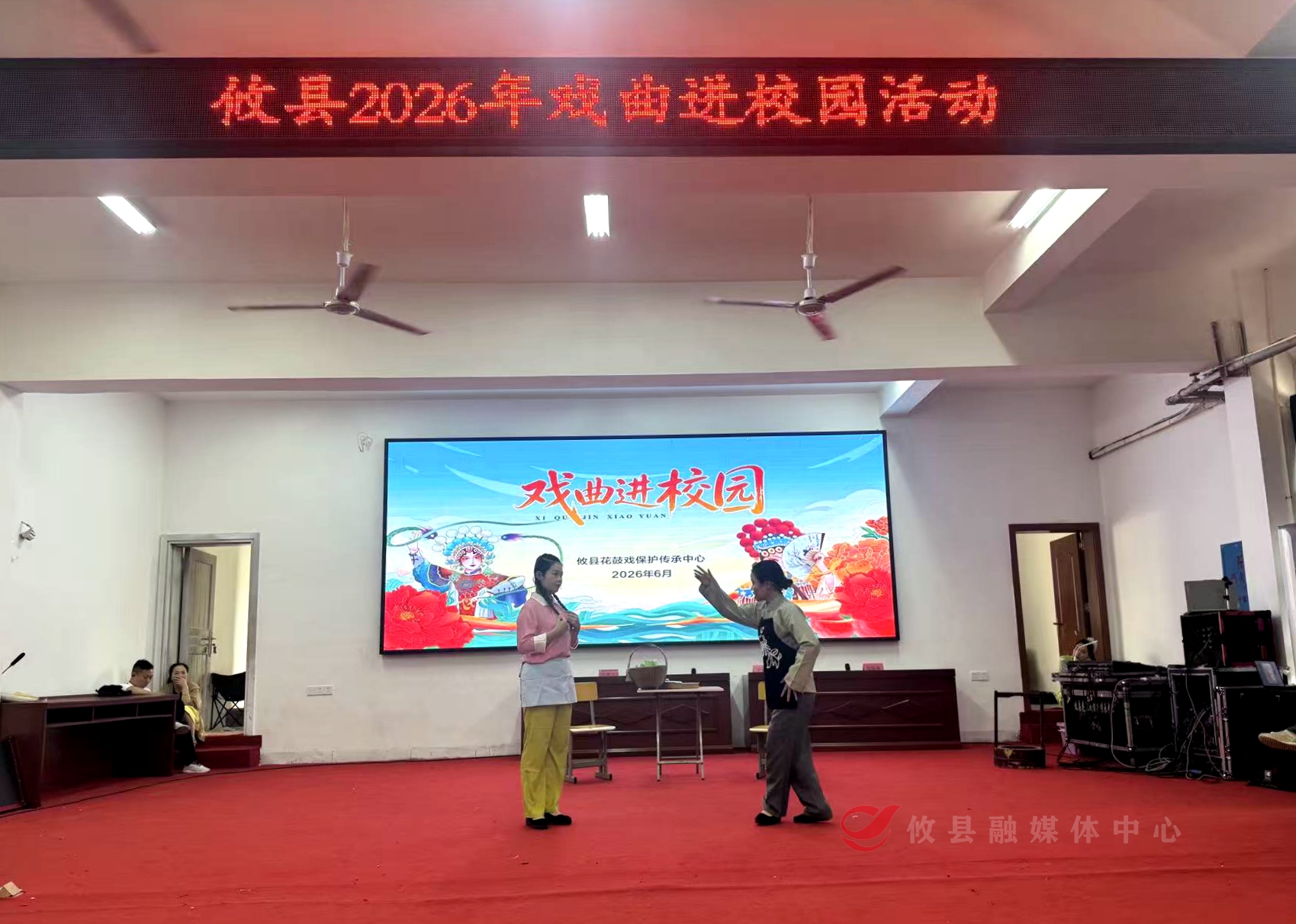 文脉润童心 遗产绽芳华——攸县开展文化和自然遗产日进校园主题活动