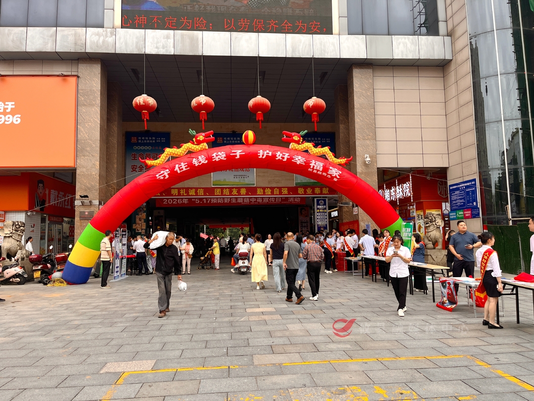 攸县举办2026年防范和打击非法金融活动宣传月集中宣传活动