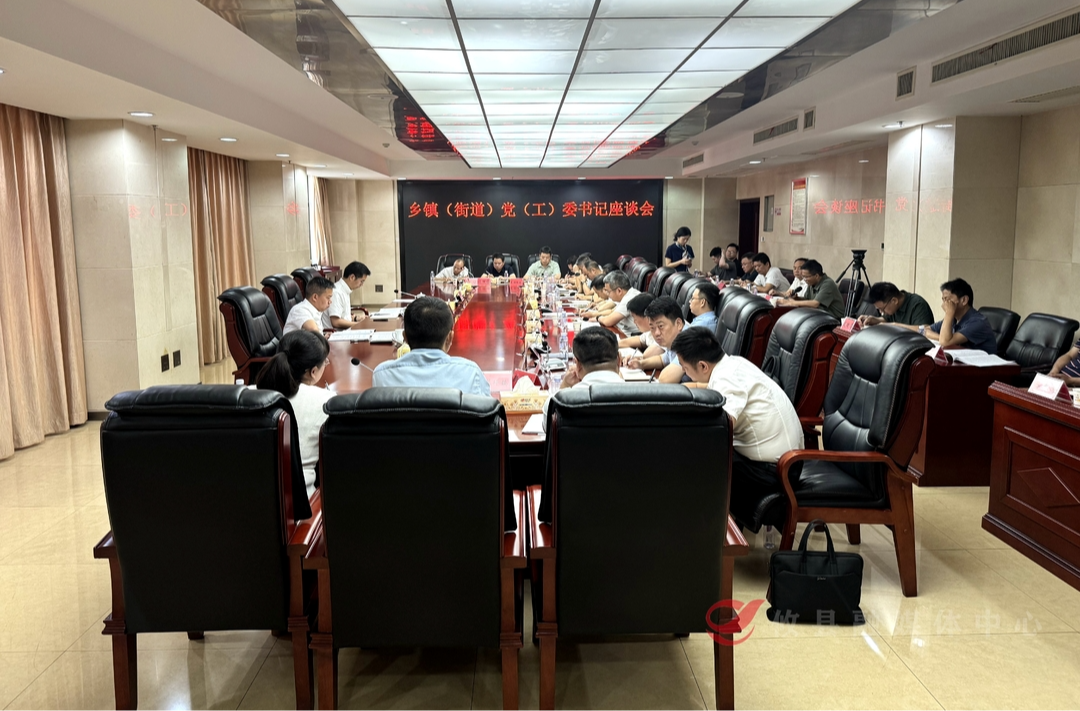 武挪强主持召开乡镇（街道）党（工）委书记座谈会