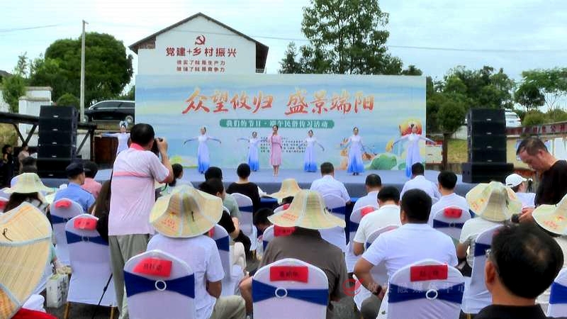 【我们的节日·端午】网岭镇里旺村端午民俗传习活动盛会热闹举行