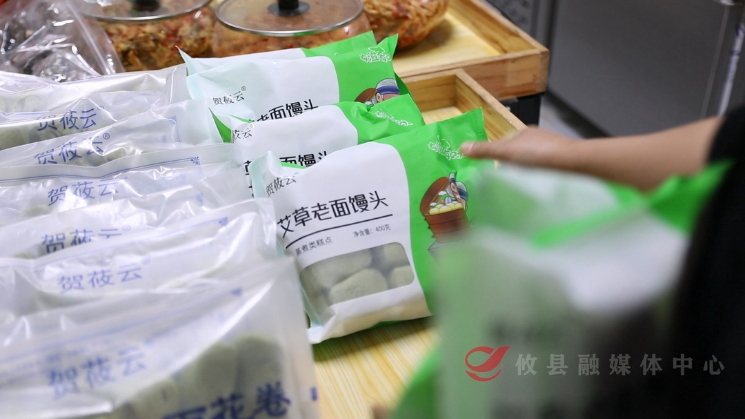 “一村美”迈向“一片兴”（二）： 宁家坪镇大兴村：一根艾草深加工 加出富民好产业