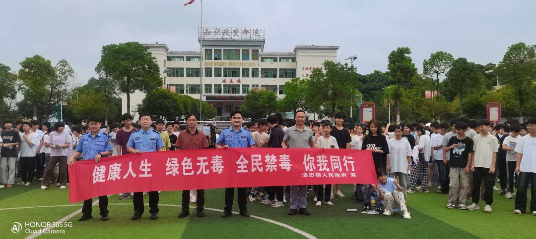 攸县司法局开展“6·26”国际禁毒日系列宣传活动
