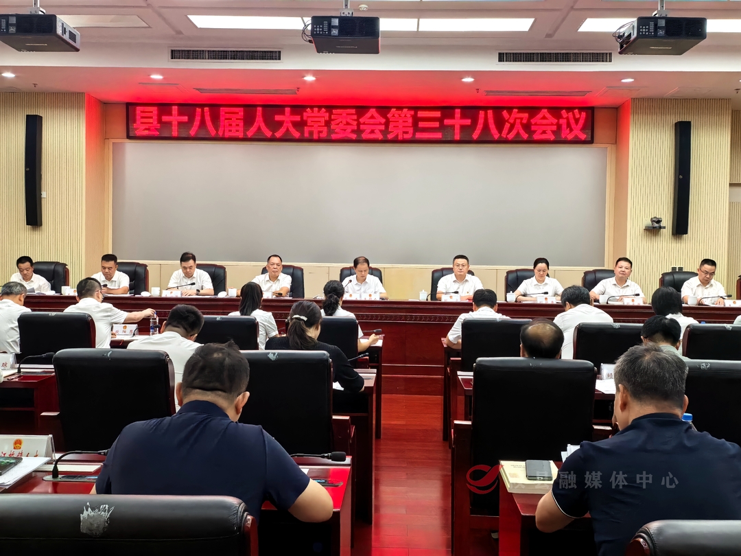 刘宪任攸县人民政府副县长、代理县长    县十八届人大常委会第三十八次会议召开