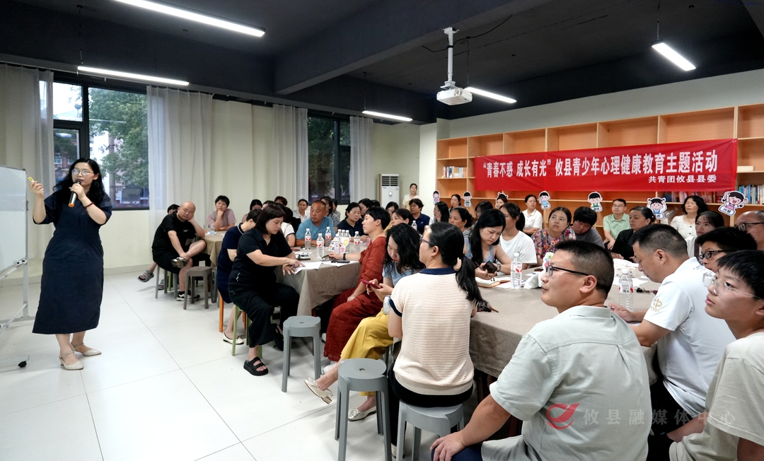 青春有声 用爱倾听——攸县“青春不惑 成长有光”家长专场解锁亲子沟通密码
