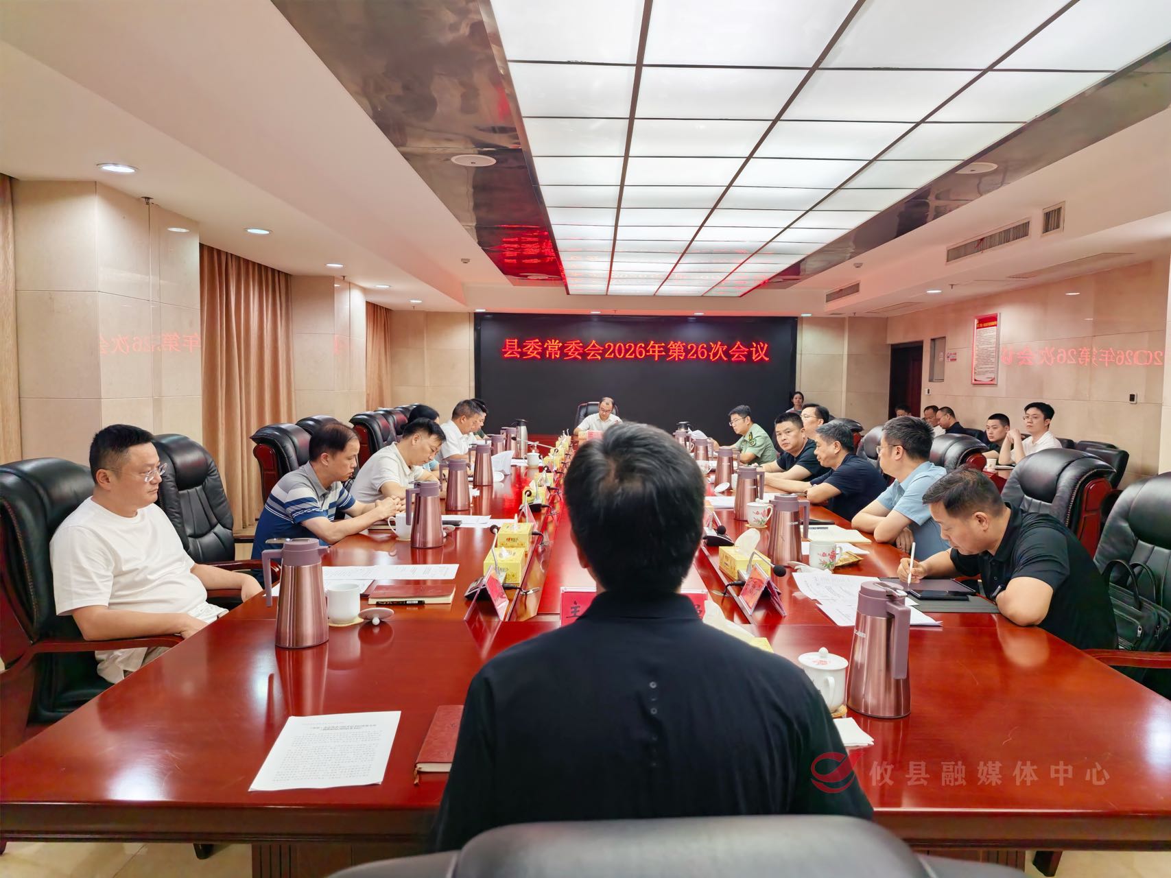 县委常委会召开2026年第26次会议 