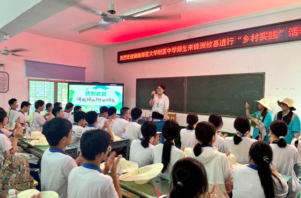 附中师生来啦！——石羊塘镇开展乡村实践研学活动