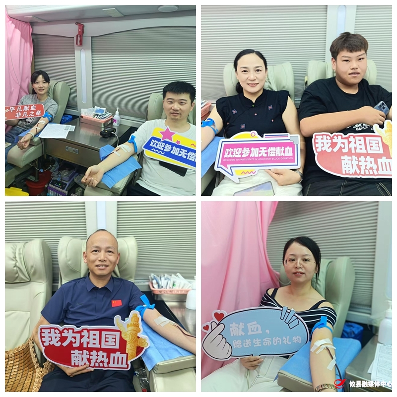 45人15280毫升 桃水镇干群用热血为生命加油！
