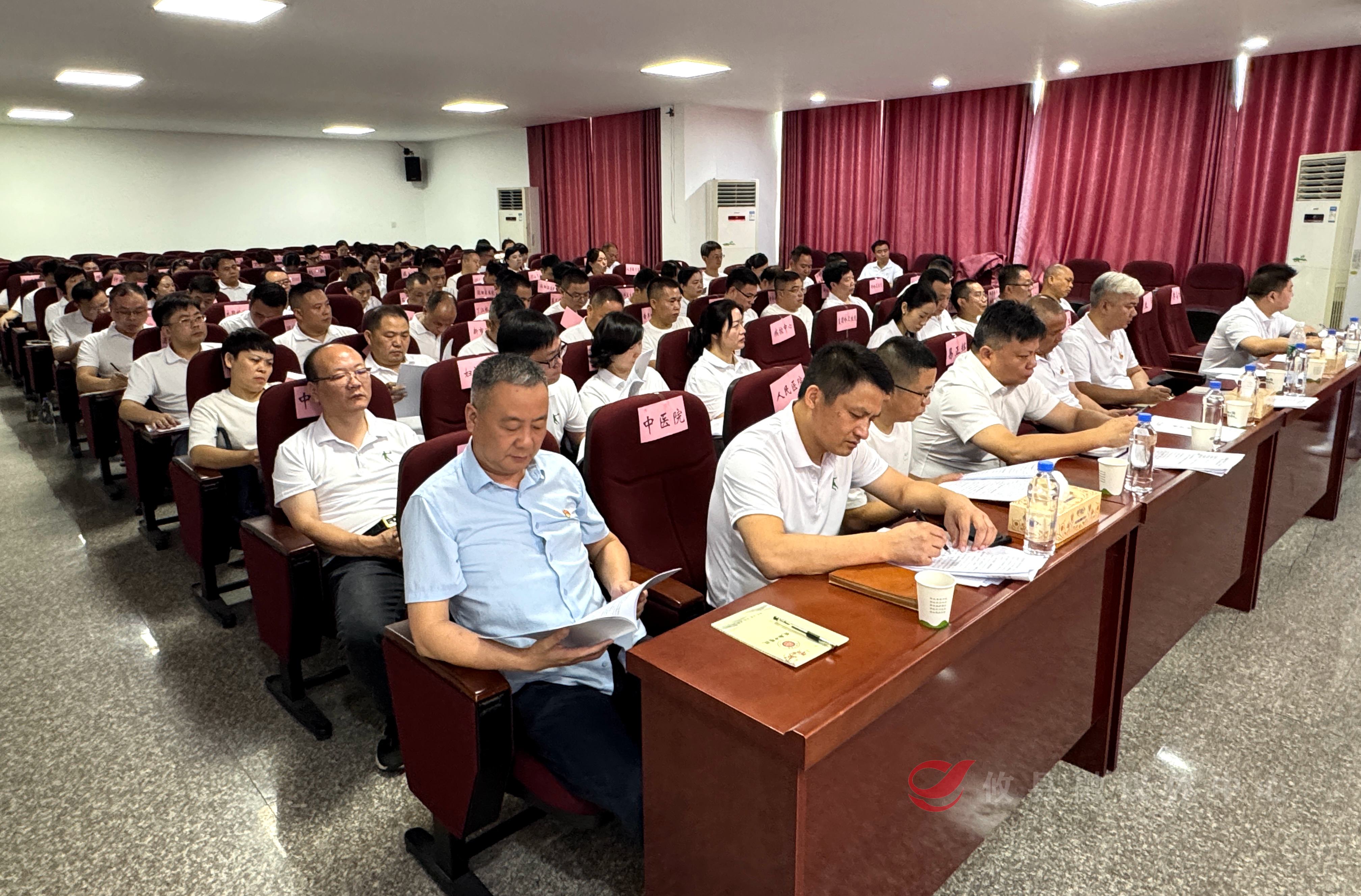 攸县卫健系统召开“四个年”专项行动暨半年工作讲评会